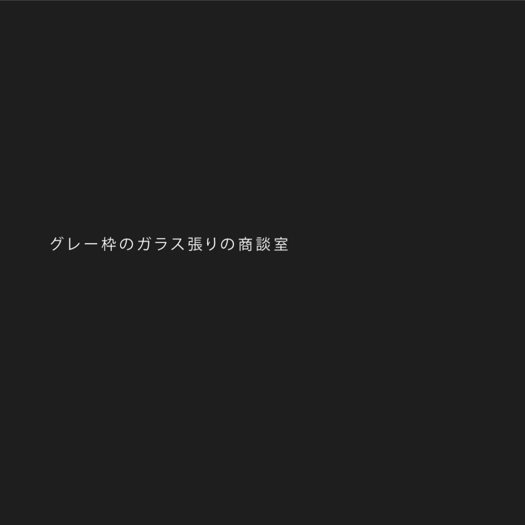 受け継いだ楽器店をリニューアル　写真