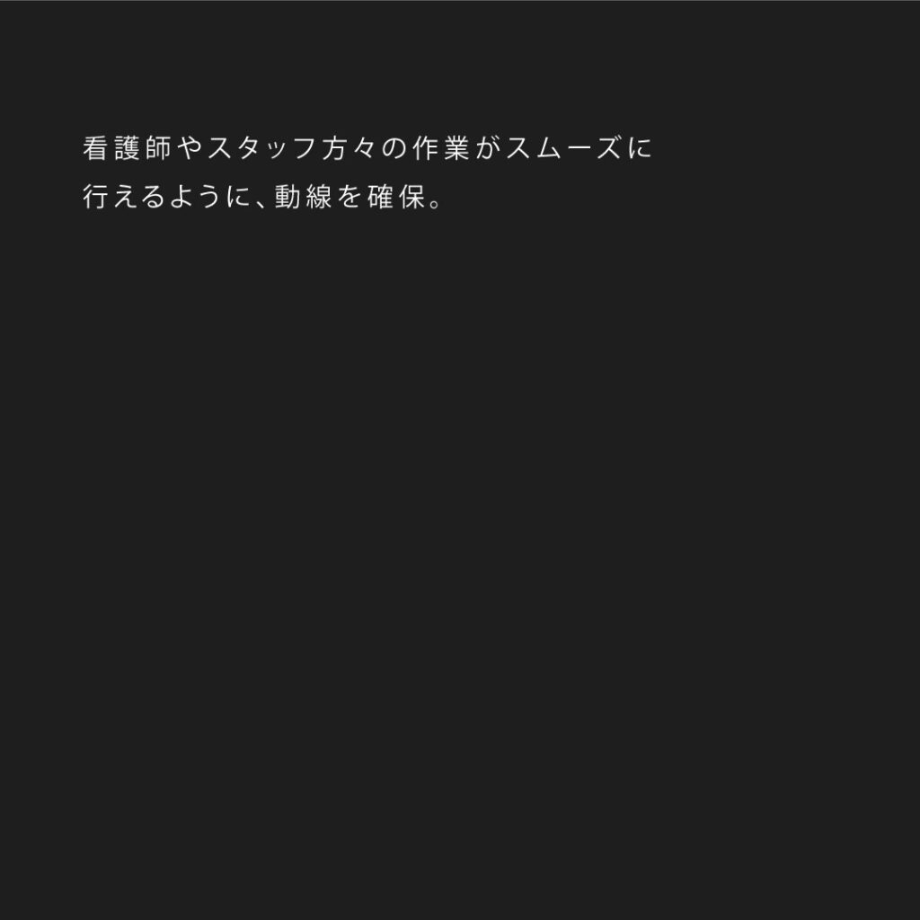 歴史ある病院が更なる地域医療のためにリニューアル　写真