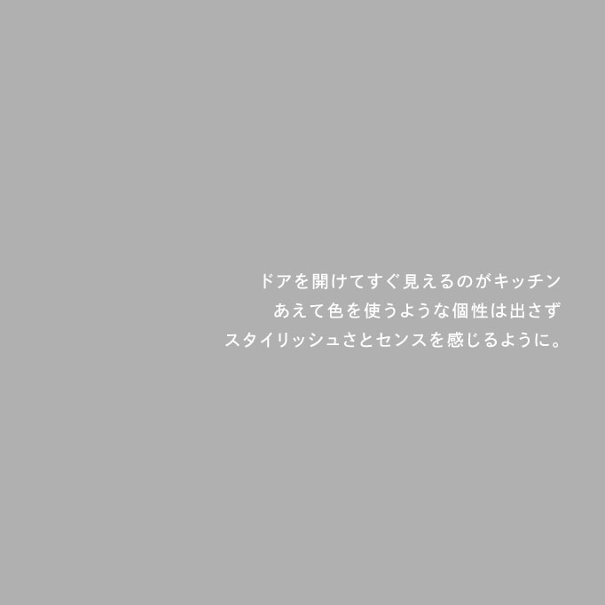HOUSING SHOWROOM　写真