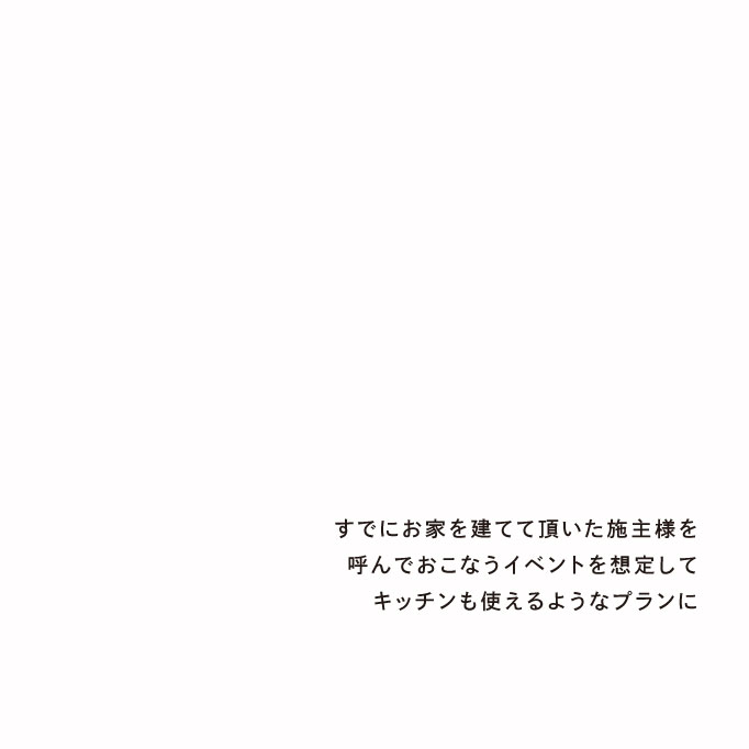 HOUSING SHOWROOM　写真