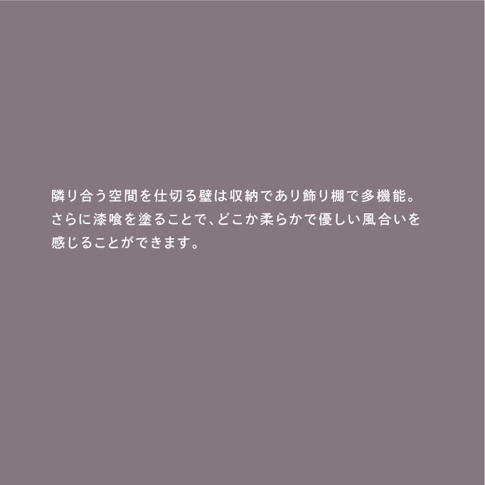 HOUSING SHOWROOM　写真