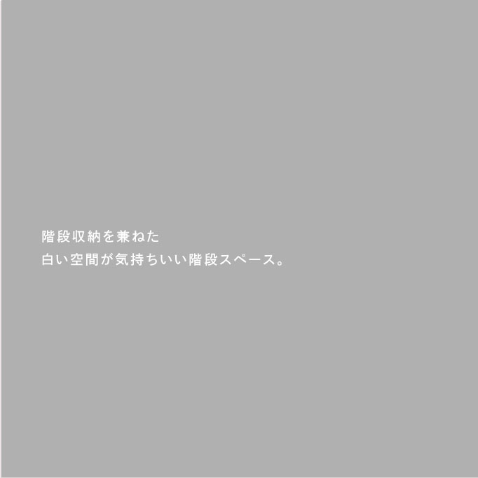 HOUSING SHOWROOM　写真